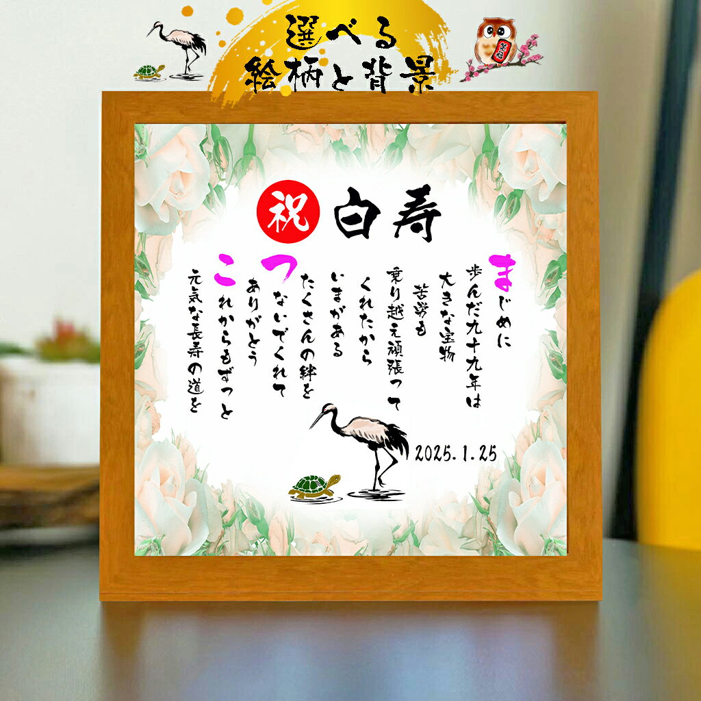 ˤ ץ쥼 99Фˤ ڲΤ̾ե͡ࡢѡۥɺ    Ƽ  ´ ɴ ࿦ˤ ̾ ݥ...