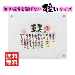 お母さん・女性の退職にプレゼントする食器