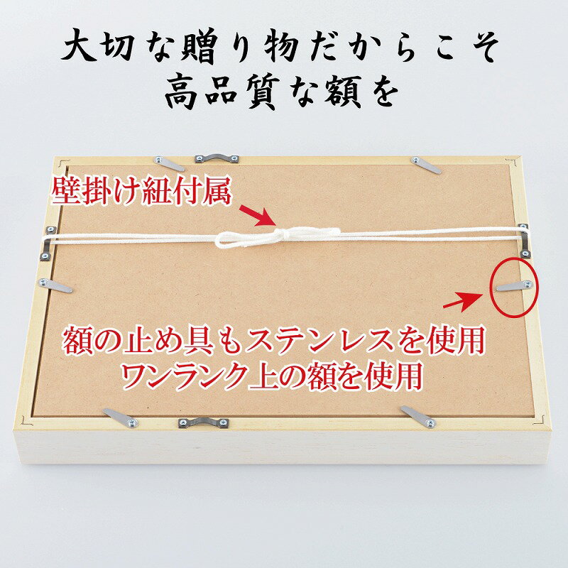 還暦 お祝い 還暦プレゼント 60歳お祝い お名前 ポエム 還暦祝い プレゼント 各種お祝いに 名前入り ポエム 名前ギフト詩 ネームポエム 夫婦 恋人 結婚記念日 紙婚式 などの贈り物に B4サイズ ふくろうイラストマットタイプ【お二人用】お名前ポエム 還暦夫婦ふくろう 3