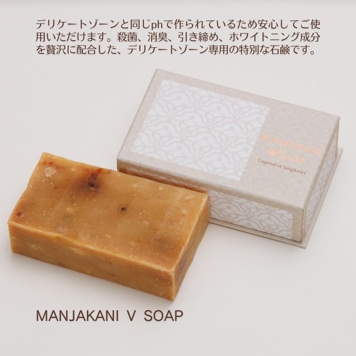 MANJAKANI V SOAP マンジャカニVソープ