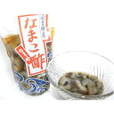 青なまこ酢 120g (石川県産)