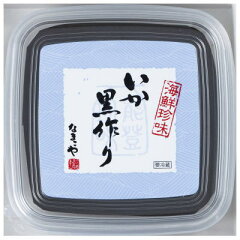 https://thumbnail.image.rakuten.co.jp/@0_mall/namakoya/cabinet/img56266853.jpg