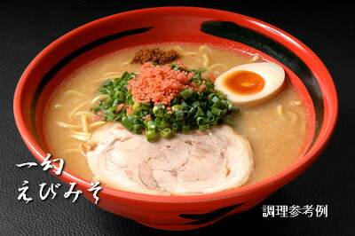 なまら北海道こだわり屋本舗 レターパック送料込み4個以上ご注文は1個追加に付き500円引き激戦札幌ラーメン赤○急上昇えび旨味スープ自慢の逸品大人気!!えびそば一 幻えびしお2食 画像2