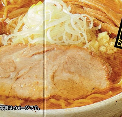 なまら北海道こだわり屋本舗 レターパック送料込み小樽らーめんみかん生らーめん2食4個以上ご注文は1個追加に付き500円引き 画像2