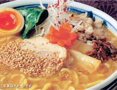 なまら北海道こだわり屋本舗 レターパック送料込み札幌ほっぺ家 味噌生らーめん2食4個以上ご注文は1個追加に付き500円引き 画像2