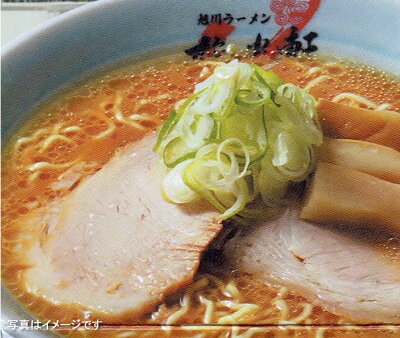 なまら北海道こだわり屋本舗 レターパック送料込み旭川 ラーメン梅光軒生らーめん2食醤油4個以上ご注文は1個追加に付き500円引き 画像2