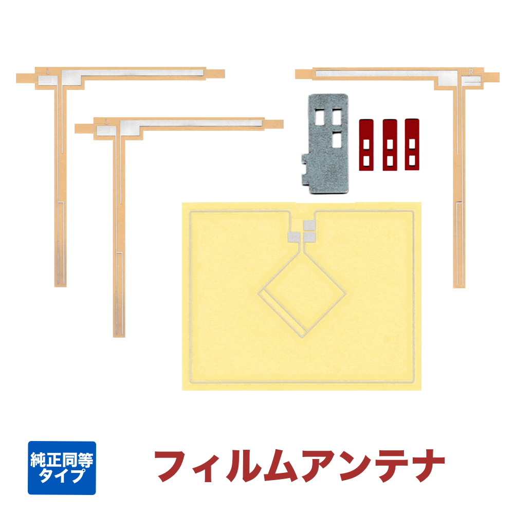 AVN-G01mkII 対応 純正同等フィルムア