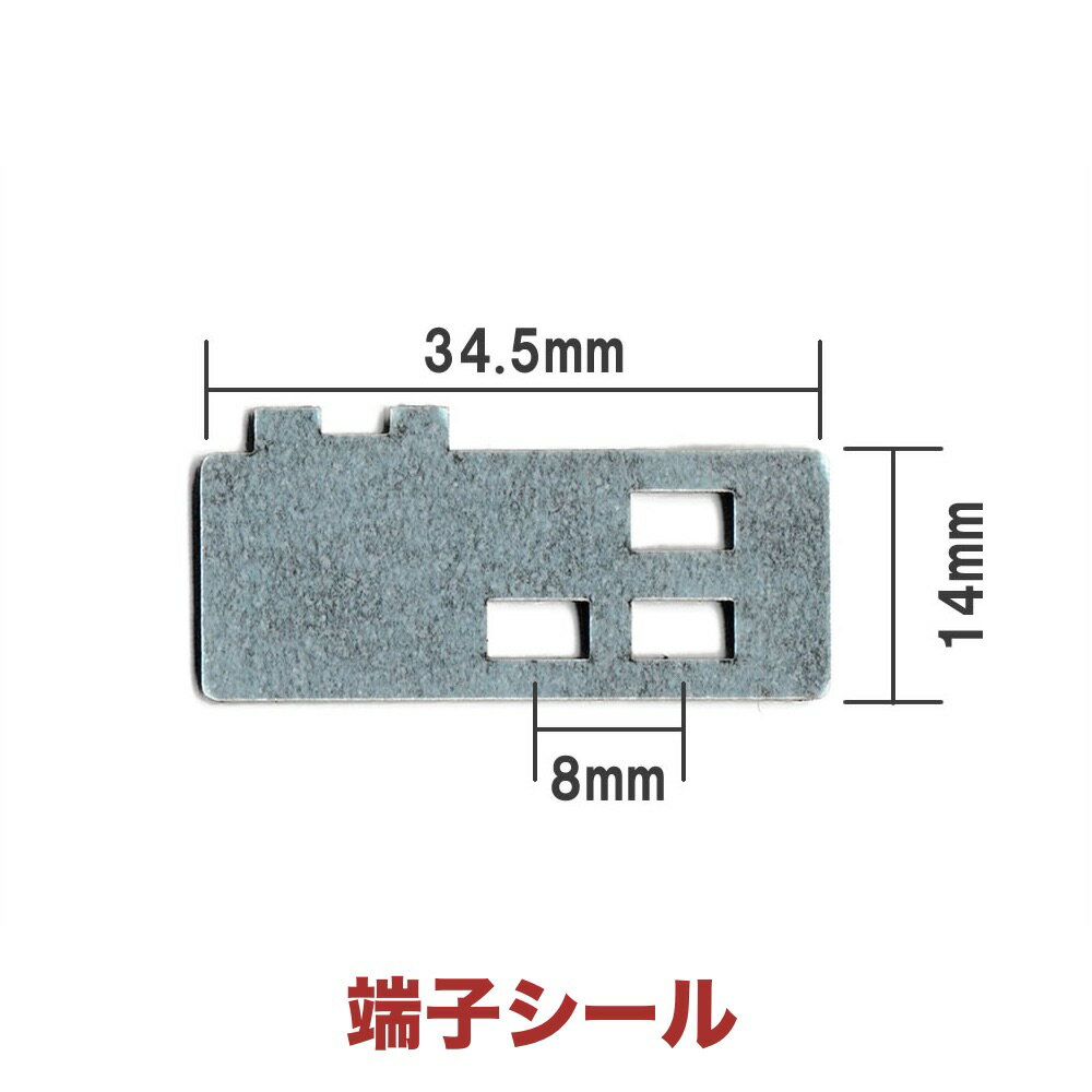 C09 端子テープ ECLIPSE GPS＋ワンセグ　用