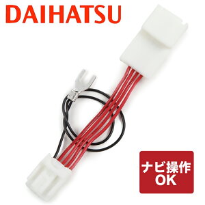 NSCT-W61D(N151 DAIHATSU ǥ顼ץʥ ʥ ƥӥå(TVå)/ʥӥå