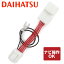 NSZP-D64D(N175) DAIHATSU ǥ顼ץʥ ʥ ƥӥå(TVå)/ʥӥå