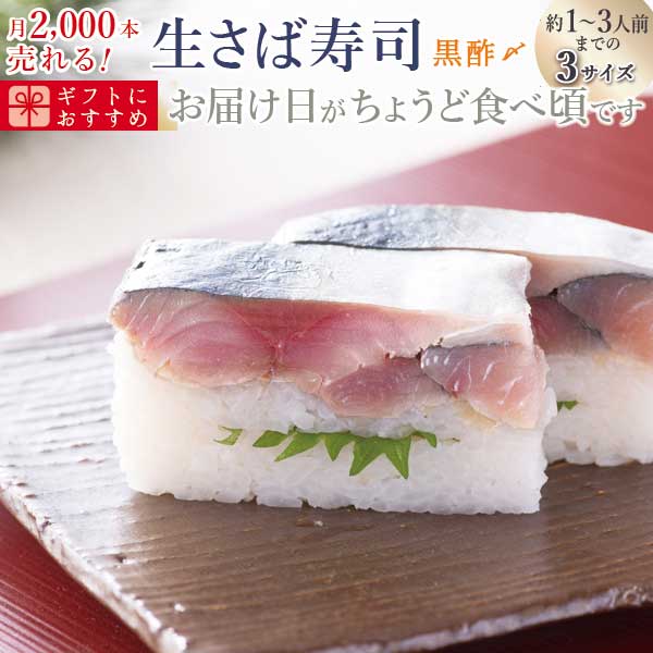 [スーパーSALE11%OFF]父の日　海鮮 ギ