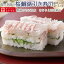 [冷蔵]極上 鯛の湯引き寿司を福井から【通常サイズ】届いたその日が旬の味わい[生鯖寿司お取り寄せの萩]プレゼントに！