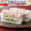 [冷蔵]極上 鯛の湯引き寿司を福井から【小サイズ】届いたその日が旬の味わい [生鯖寿司お取り寄せの萩]プレゼントに！