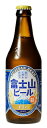 【数量限定】富士山ビール　ピルス 330ml