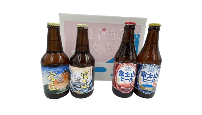 富士山クラフトビールギフトセットシリーズ