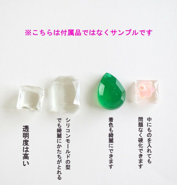 【5本セット】UVレジン液65gハイブリッドUV-LEDレジンクリアクラフトアレンジスリムボトルLEDライトUVライト太陽光対応日本製ケミテックハンドメイド手作り(簡易梱包メール便配送)