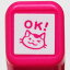 塼뿻Ʃ Ϥ 0556-608 ǭ ͤ ͥ OK! å cat  å λ ǧ ԥ pink  Ģ 奫ɤΤKODOMO NO KAO(᡼ز!!)