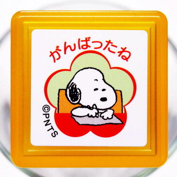 スヌーピー浸透印スタンプ はんこ J:2208-148 スヌーピー がんばったね 花 カキカキ 紙 ペン 書く はな こどものかお KODOMO NO KAO (宅急便のみ対応!!)