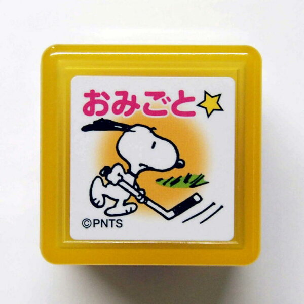 本当に洒落にならないスタンプ 先生 本当に洒落にならないスタンプ 先生