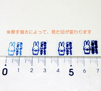 楽天市場 ブルーナミニスタンプ浸透印 はんこ E 64 014 ミッフィー ありがとうございます お礼 全身 手をあげる うさこちゃん Bruna Mini Self Inking Stamp ブルー 青色 こどものかお Kodomo No Kao メール便可 なまあずショップ楽天市場店 楽天市場 ブルーナミニスタンプ浸透印 はんこ E 64 014 ミッフィー ありがとうございます お礼 全身 手をあげる うさこちゃん Bruna Mini Self Inking Stamp ブルー 青色 こどものかお Kodomo No Kao メール便可 なまあずショップ楽天市場店