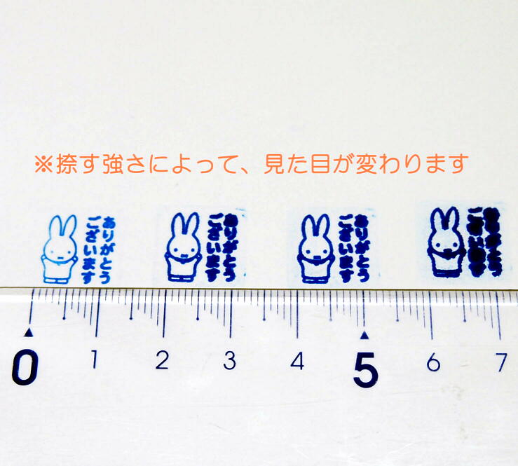 楽天市場 ブルーナミニスタンプ浸透印 はんこ E 64 014 ミッフィー ありがとうございます お礼 全身 手をあげる うさこちゃん Bruna Mini Self Inking Stamp ブルー 青色 こどものかお Kodomo No Kao メール便可 なまあずショップ楽天市場店