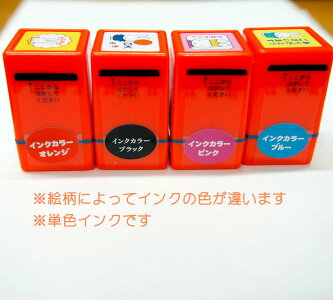 楽天市場 ブルーナミニスタンプ浸透印 はんこ E 64 014 ミッフィー ありがとうございます お礼 全身 手をあげる うさこちゃん Bruna Mini Self Inking Stamp ブルー 青色 こどものかお Kodomo No Kao メール便可 なまあずショップ楽天市場店 楽天市場 ブルーナミニスタンプ浸透印 はんこ E 64 014 ミッフィー ありがとうございます お礼 全身 手をあげる うさこちゃん Bruna Mini Self Inking Stamp ブルー 青色 こどものかお Kodomo No Kao メール便可 なまあずショップ楽天市場店
