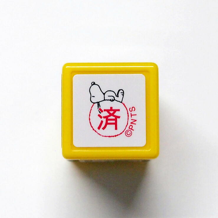 スヌーピーミニスタンプ浸透印 はんこ E:2204-008 スヌーピー 済 すみ 〇 仰向け Snoopy Mini self-inking stamp　ピンク 桃色 こどものかお KODOMO NO KAO　(メール便可!!)