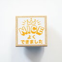 ティーチャースタンプ はんこ E:1604-218 NICE よくできました 王冠 良い クラウン 文字 イラスト 評価 先生 学校 会社 TEACHER STAMPS 見ました ラバースタンプ 木製はんこ こどものかお KODOMONOKAO (メール便可！)