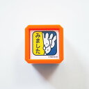 ブルーナ浸透印 SQ スタンプ はんこ 2069-017 ミッフィー みました 壁 のぞく 覗く 見ました check miffy 全身 評価 学校 塾 習い事 レッド red 赤色 Bruna pre-inked stamp こどものかお KODOMO NO KAO (メール便不可)(3)