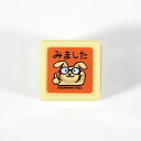 がなはようこミニ浸透印 スタンプ はんこ 0549-007 ウサギ みました メガネ 見ました グー うさぎ rabbit ラビット 眼鏡 めがね 評価 先生 職場 会社 学校 塾 red レッド 赤 こどものかお KODOMO NO KAO (メール便可!!)