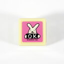 がなはようこミニ浸透印 スタンプ はんこ 0549-008 ウサギ OK オッケー オーケー 持つ うさぎ rabbit ラビット おっけー 評価 先生 職場 会社 学校 塾 pink ピンク 桃色 こどものかお KODOMO NO KAO (メール便可!!)