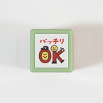 Nミニ☆ポンスタンプ 浸透印 はんこ 0550-004 [バッチリ OK] 顔 サムズアップ グッド good にっこり 帽子 マーク 評価 音読確認 塾 先生 チェック レッド red 赤色 ミニポン STAMP スタンプ こどものかお KODOMO NO KAO (メール便可!!)