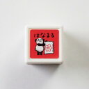 パンダミニ浸透印 スタンプ はんこ D:0543-018 パンダ はなまる ノート 花丸 ぱんだ PANDA 見ました 評価 レッド 赤 こどものかお KODOMO NO KAO (メール便可 )