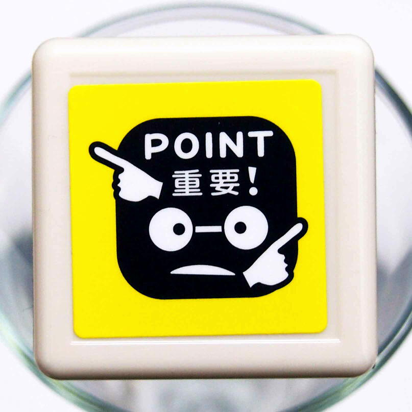 【在庫限り 】スクール浸透印 スタンプ はんこ H:0619-007 school self-inking stamp 顔 POINT 重要 指 手 眼鏡 塾 学習 学校 会社 レッド こどものかお KODOMO NO KAO (宅急便のみ配送可 )