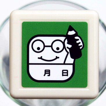 スクール浸透印 スタンプ はんこ　H:0619-008 school self-inking stamp 顔 月 日 日付 鉛筆✎ 手 眼鏡 学校 会社 レッド　こどものかお KODOMO NO KAO　(宅急便のみ配送可!!)