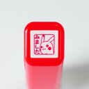 ポケットモンスターワンポイント浸透印 スタンプ はんこ 2870-033 ピカチュウ みました □ 左向き 見ました マーク ポケモン レッド 赤色 red こどものかお KODOMO NO KAO (メール便可!!)
