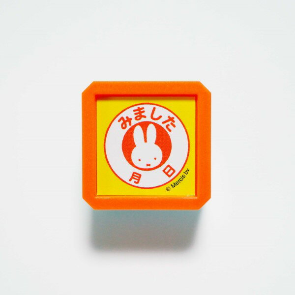 ブルーナ浸透印 SQ スタンプ はんこ 2069-010 ミッフィー みました 月日 見ました miffy 〇 顔 評価 学校 塾 習い事　レッド red 赤色 Bruna pre-inked stamp こどものかお KODOMO NO KAO　(メール便不可)