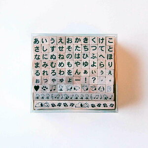 楽天市場 スヌーピープチ文字スタンプセット ひらがな V 2251 001 はんこ あいう 名札 なまえ メッセージ カスタマイズ オリジナル Snoopy Peanut ウッドストック 95 ハート 音符 あしあと こどものかお Kodomo No Kao 宅急便配送 なまあずショップ楽天 楽天市場 スヌーピープチ文字スタンプセット ひらがな V 2251 001 はんこ あいう 名札 なまえ メッセージ カスタマイズ オリジナル Snoopy Peanut ウッドストック 95 ハート 音符 あしあと こどものかお Kodomo No Kao 宅急便配送 なまあずショップ楽天