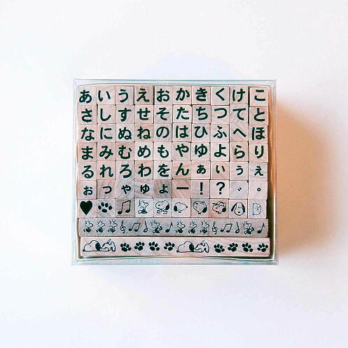 楽天市場 スヌーピープチ文字スタンプセット ひらがな V 2251 001 はんこ あいう 名札 なまえ メッセージ カスタマイズ オリジナル Snoopy Peanut ウッドストック 95 ハート 音符 あしあと こどものかお Kodomo No Kao 宅急便配送 なまあずショップ楽天
