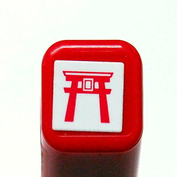 スケジュール浸透印スタンプ はんこ 0556-675 鳥居 神社 とりい お祭 門 神　Red　赤 レッド　こどものかお　KODOMO NO KAO　(メール便可!!)