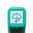 スケジュール浸透印スタンプ はんこ 0556-678 傘 雨 天気 rain ウェザー weather umbrella 青緑色 ターコイズ turquoise こどものかお KODOMO NO KAO (メール便可 )