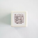 【在庫限り】パンダの手帳はんこ 0546-002 オンライン パンダ ウサギ ネコ イヌ パソコン PC スタンプ 浸透印 ぱんだ panda 仕事 在宅勤務 ブラウン brown 茶色 ちゃいろ こどものかお KODOMO NO KAO (メール便可!!)