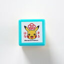 ポケットモンスターミニ☆ポンスタンプ 浸透印 はんこ 2882-007 ピカチュウ はなまる 花丸 ハナマル　顔 ポケモン レッド あか 赤色 こどものかお KODOMO NO KAO　(メール便可!!)