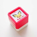 ポケットモンスター浸透印 SQ スタンプ はんこ 2871-019 ピチュー みました! 月日 日付 見ました ポケモン レッド 赤色 評価 音読 仕事 こどものかお KODOMO NO KAO　(メール便不可)