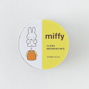 クリアマスキングテープ miffy ミッフィー Clear Masking Tape BM-058 dress ドレス 洋服 ワンピース うさこちゃん うさぎ クリア 透明 幅20mm てーぷ 文具 文房具 ディック ブルーナ 絵本 イラスト Bruna グリーンフラッシュ GreenFlash (メール便可 )