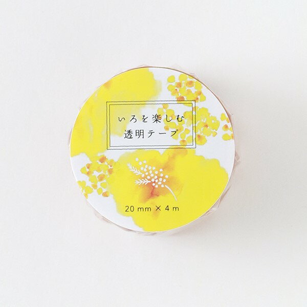 いろを楽しむ ステーショナリー 透明テープ Clear Masking Tape CL-018 ミモザ 花 mimosa アカシア シルバーリーフ 黄色 イエロー yellow インク 水色 クリア 透明 幅20mm てーぷ 文具 文房具 グリーンフラッシュ GreenFlash (メール便可 )