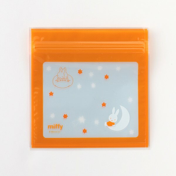 miffy ミッフィー ジッパーバッグ (star) BM-171 orange 橙色 月 星 寝る ☆ チャック付きビニール袋 ふくろ ZipperBag ジップロック プレゼント ギフト 梱包 包装 うさこちゃん ブルーナ 絵本 イラスト Bruna グリーンフラッシュ GreenFlash (メール便可)