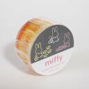 クリアマスキングテープ miffy ミッフィー Clear Masking Tape BM-163 [walk] 鳥 歩く お出かけ 機関車 カモ バケツ うさこちゃん うさぎ クリア 透明 幅20mm てーぷ 文具 文房具 ディック ブルーナ 絵本 イラスト Bruna グリーンフラッシュ GreenFlash (メール便可!!)