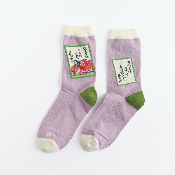 靴下（1000円程度） GARAPAGOSOCKS 靴下 [百人一首] GP-046 くつ下 1組 布製品 ひゃくにんいっしゅ 和歌 鎌倉時代 小倉 かるた ガラパゴスソックス gift プレゼント ギフト おしゃれ 　グリーンフラッシュ GreenFlash (メール便可!!)