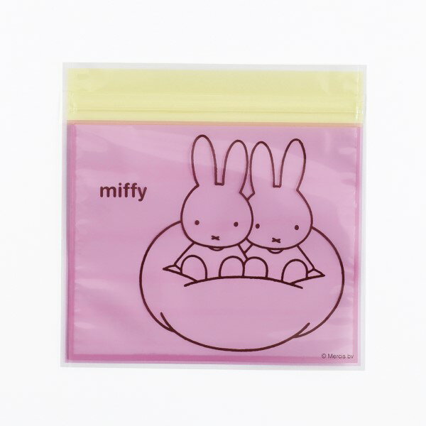 miffy ミッフィー ジッパーバッグ  BM-240 パープル 紫 黄色 イエロー 座る チャック付きビニール袋 ふくろ ZipperBag ジップロック プレゼント ギフト 梱包 包装　うさこちゃん ブルーナ 絵本 イラスト Bruna　グリーンフラッシュ GreenFlash (メール便可)